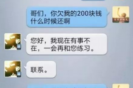 兴安盟讨债公司