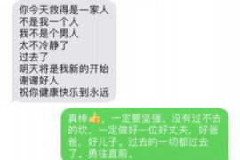 财产纠纷处理